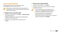Страница 65