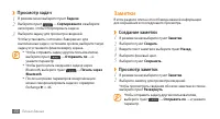 Страница 70