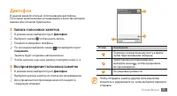 Страница 71