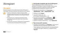Страница 72