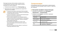 Страница 77