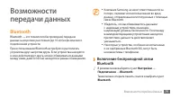 Страница 79