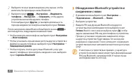 Страница 80