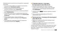 Страница 81