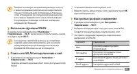 Страница 83