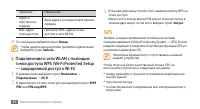 Страница 84