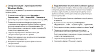 Страница 87