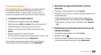 Страница 91