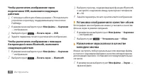 Страница 94