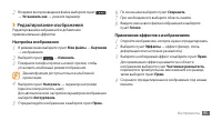 Страница 95