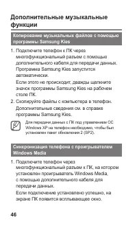 Страница 46