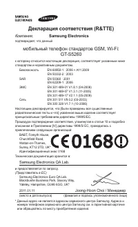 Страница 85