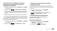 Страница 100