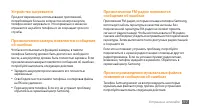 Страница 118