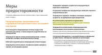 Страница 120