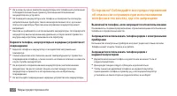 Страница 121