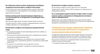 Страница 122