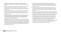 Страница 123