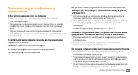 Страница 124
