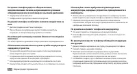 Страница 125