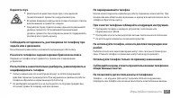 Страница 126