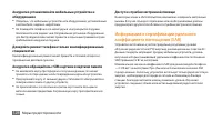 Страница 127