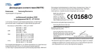 Страница 136