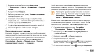 Страница 38