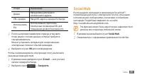Страница 50