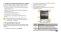 Страница 62