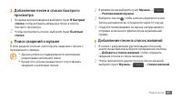 Страница 64