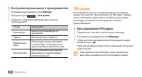 Страница 65