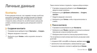 Страница 70