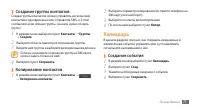 Страница 72