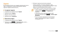 Страница 74