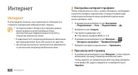 Страница 77