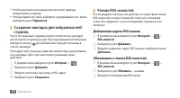 Страница 79