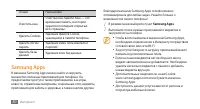 Страница 81