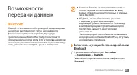 Страница 84