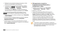 Страница 85