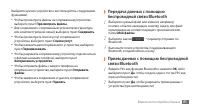 Страница 86