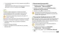 Страница 90