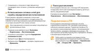Страница 91