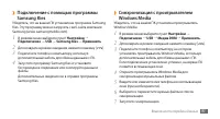 Страница 92