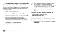 Страница 93