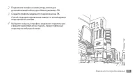 Страница 94