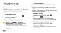 Страница 95