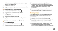 Страница 96