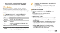 Страница 98