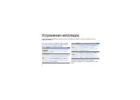 Страница 84